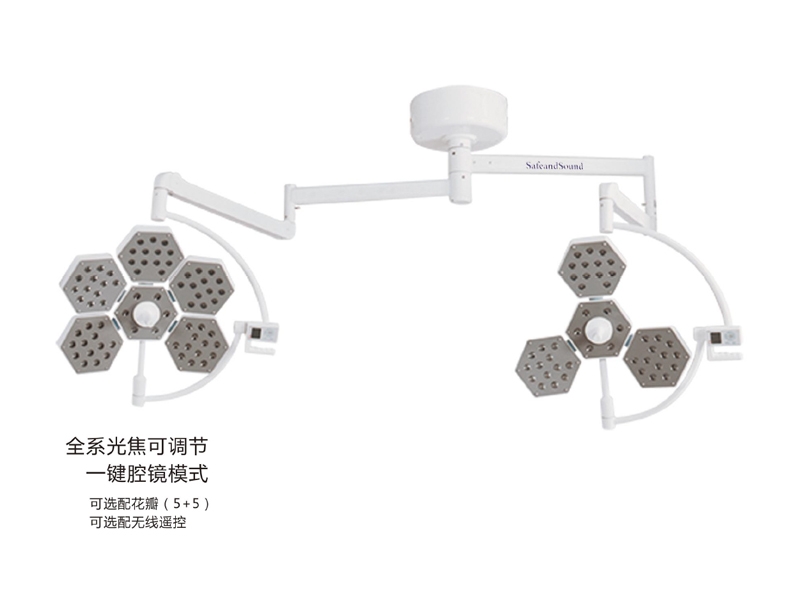 LED700/500（花瓣五棱5+3）手术无影灯